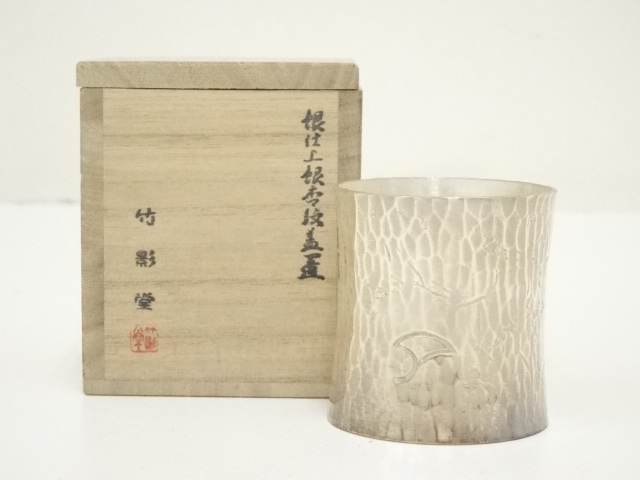 道具 ] - 道具 竹影堂造 銀仕上銀杏紋蓋置（共箱） | ネットショップ圭